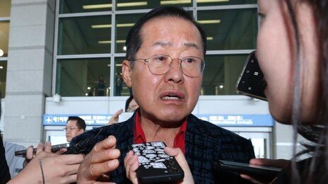 홍준표 “국민의힘, 차라리 자발적 해산하고 다시 시작해야”
