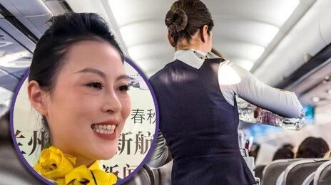 中항공사, 기혼 여성 승무원 뽑으며 ‘항공 이모’…“무례한 호칭”