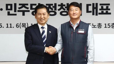 정청래, 민노총 만나 “이재명 정권은 달라…노동자는 영원한 동반자”
