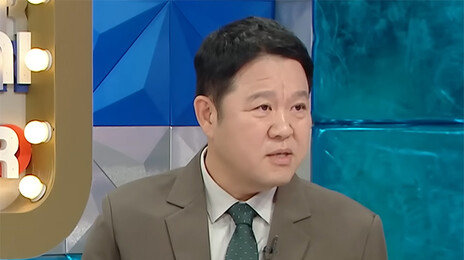“국감에서 내 이름이?”…김구라, ‘금테크’ 수익 2억에 유쾌한 해명
