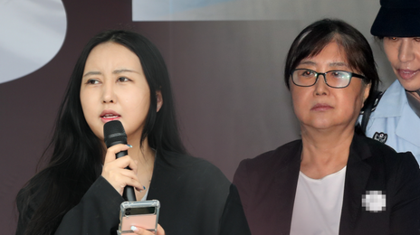 정유라 “엄마가 무슨 죄를 그렇게 지었냐”…‘재심 청구 비용’ 모금