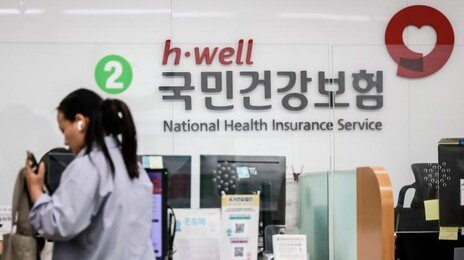 병원 안가는 청년에 ‘건강바우처’ 검토