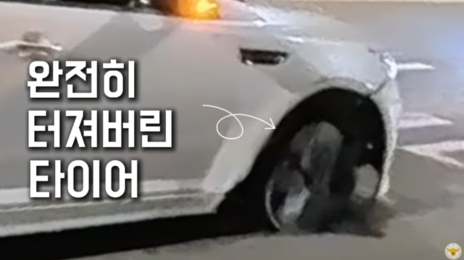타이어 터진 채 목포 도심 질주…잡고 보니 음주운전이었다