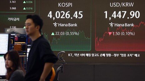 “더 늦기 전에 올라타자”…개미들, 나흘간 ‘반도체 투 톱’ 집중 매수