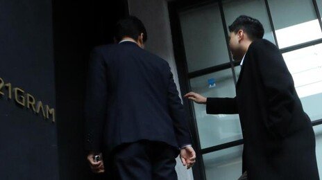 김건희, 관저공사 특혜 21그램서 ‘디올 3종 세트’ 수수 의혹