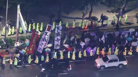 “짱X송 부르면 최대 5년형”…與 반중시위 겨냥 법안 발의 논란