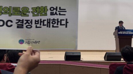 2035년 온실가스 감축목표 50∼60% 또는 53∼60%