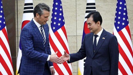 한미 SCM 성명 ‘주한미군 현 전력수준 유지’ 빠져