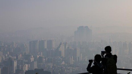 난방 시작되자 초미세먼지 습격…서울 나쁨, 오후 옅어져