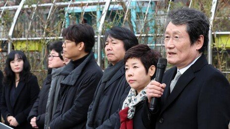 국정원, ‘문화계 블랙리스트’ 사건 상고 포기 “피해자-국민께 사과”