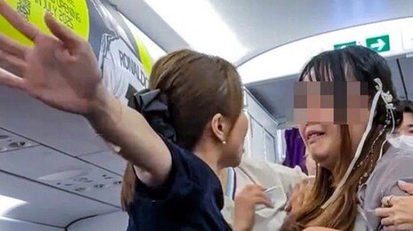 “남친 옆자리로 바꿔줘” 이륙 90분 지연시킨 홍콩女