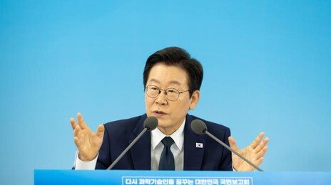 李 “과학기술 전폭 지원…실패 두려워 않고 도전할 기회 보장”