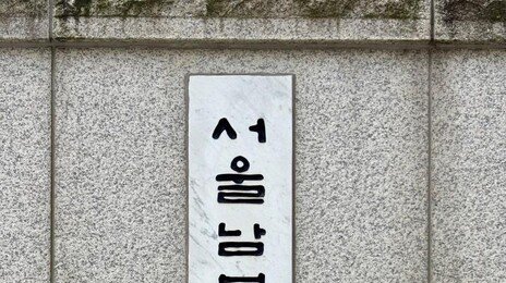 치매 부친 간병 중 손 물리자 살해…50대 아들 징역 7년