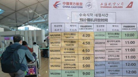 중국 무비자 연장에…“이번 기회에 비행기 표 결제”