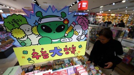수능 전 마지막 주말…1점이라도 더 올릴 최후의 학습법은?