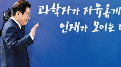 ‘국가과학자’ 제도 신설… AI인재 해외유출 막는다