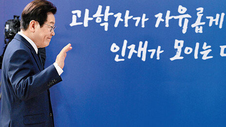 ‘국가과학자’ 제도 신설… AI인재 해외유출 막는다
