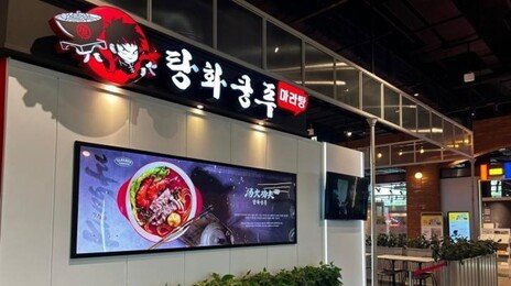 강남역 700m에 中프랜차이즈 6곳…식음료-뷰티도 ‘C의 공습’