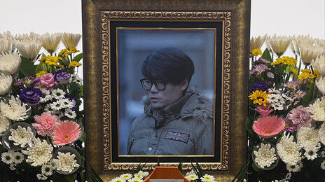 영화감독 김창민 별세…향년 40세, 4명에 장기기증하고 떠나