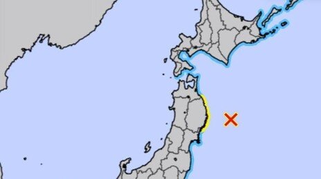 日 이와테현 동쪽 바다서 규모 6.7 지진…쓰나미 주의보