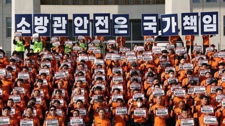 ‘공무상 재해’ 시달리는 소방-경찰, 요양급여 청구 최다