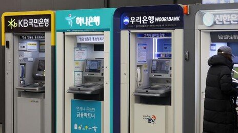 5대 금융, 생산적-포용 금융에 508조 투입… “건전성 관리 숙제”