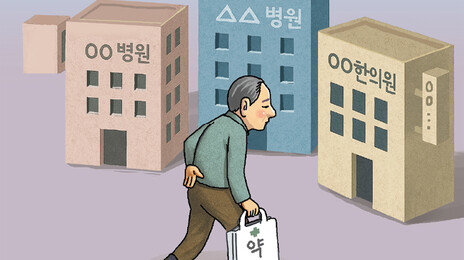 ‘의료쇼핑’에 건보 2.3조 줄줄…年150회 넘게 진료 20만명