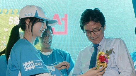 ‘딸 교수 특혜임용 의혹’ 관련 유승민 피의자 조사