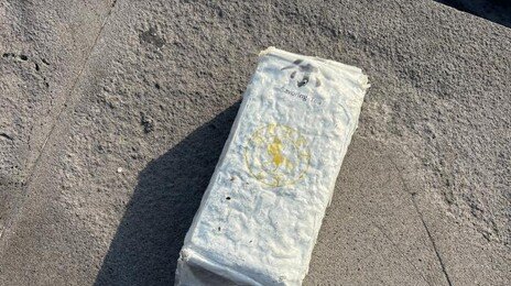 제주 해안가 ‘또’ 茶봉지로 위장한 마약…40여일간 8번째