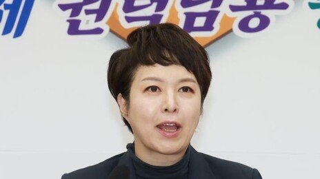 국힘 “의도적 통계 누락으로 부동산 규제지역 10곳 늘어나”