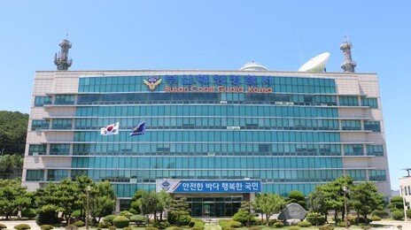 인도 벵골만 해상서 40대 한국인 선장 실종…해경 수사