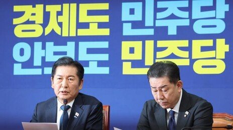 與 “친윤 정치 검사들의 쿠테타” vs 野 “이재명 탄핵 사유”