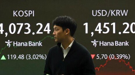 코스피, 배당소득 최고세율 완화 기대감에 4000선 탈환…금융株 강세