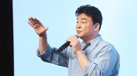 백종원, ‘원산지 허위 표기’ 무혐의…실무자는 검찰 송치
