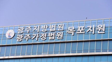 10년간 지적장애인에 한푼도 안주고 착취…50대 염전주 구속