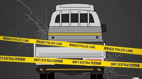 마라톤대회서 화물차에 치인 청주시청 선수 뇌사 판정