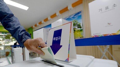 與 “지방선거 경선, 결선-선호투표 검토”… 野, 충청서 최고위 ‘표심 잡기’