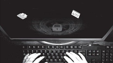 “北배후 해커, 개인 폰 원격조종-카톡 공격”