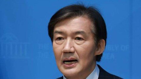 조국, 당대표 출마선언… “양당 나눠먹기 끝낼것”