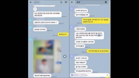 소액대출뒤 “매일 원금 40% 이자 내라”…불법사금융 29명 검거