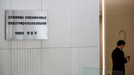 숨진 양평 공무원 담당 수사관 3명 파견해제