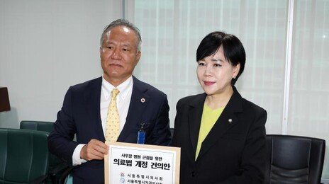 서울 4개 의약단체 “단체 통해 개업해야 사무장병원-면대약국 근절”