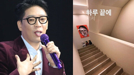집에 히틀러 초상화가?…MC몽, “예술을 모르니 무식”