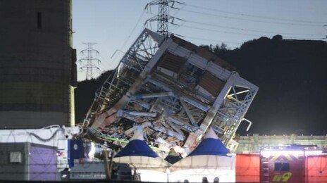 울산화력 60대 매몰자 시신 추가 수습…사망자 4명으로
