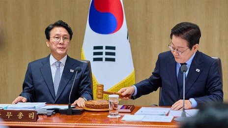 [사설]부처별 내란조사TF… 또 줄 세우고 편 가르는 ‘청산’은 안 된다