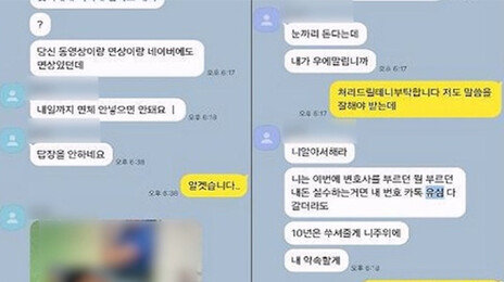 급전 빌려주고 7만3000% ‘살인이자’…사회초년생-주부 등 생활 파탄 몰아