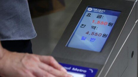 지하철 4호선 한성대입구역 하행선 정상운행…전장연 시위 종료