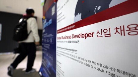 청년고용 악화일로…30대 ‘쉬었음’ 33만명, 10월기준 역대 최대