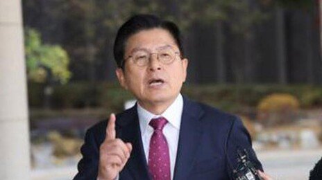 체포된 황교안 “지금 미친개와 싸우고 있어…내란 자체가 없었다”