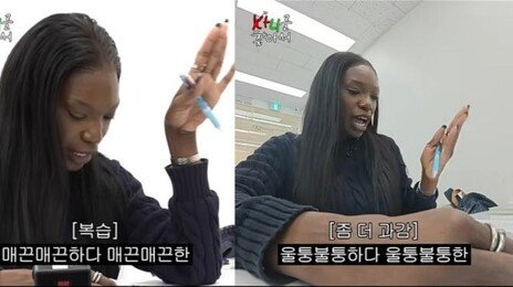 “매끈매끈하다, 매끈매끈한”…한국어 열풍 세종학당도 포화상태